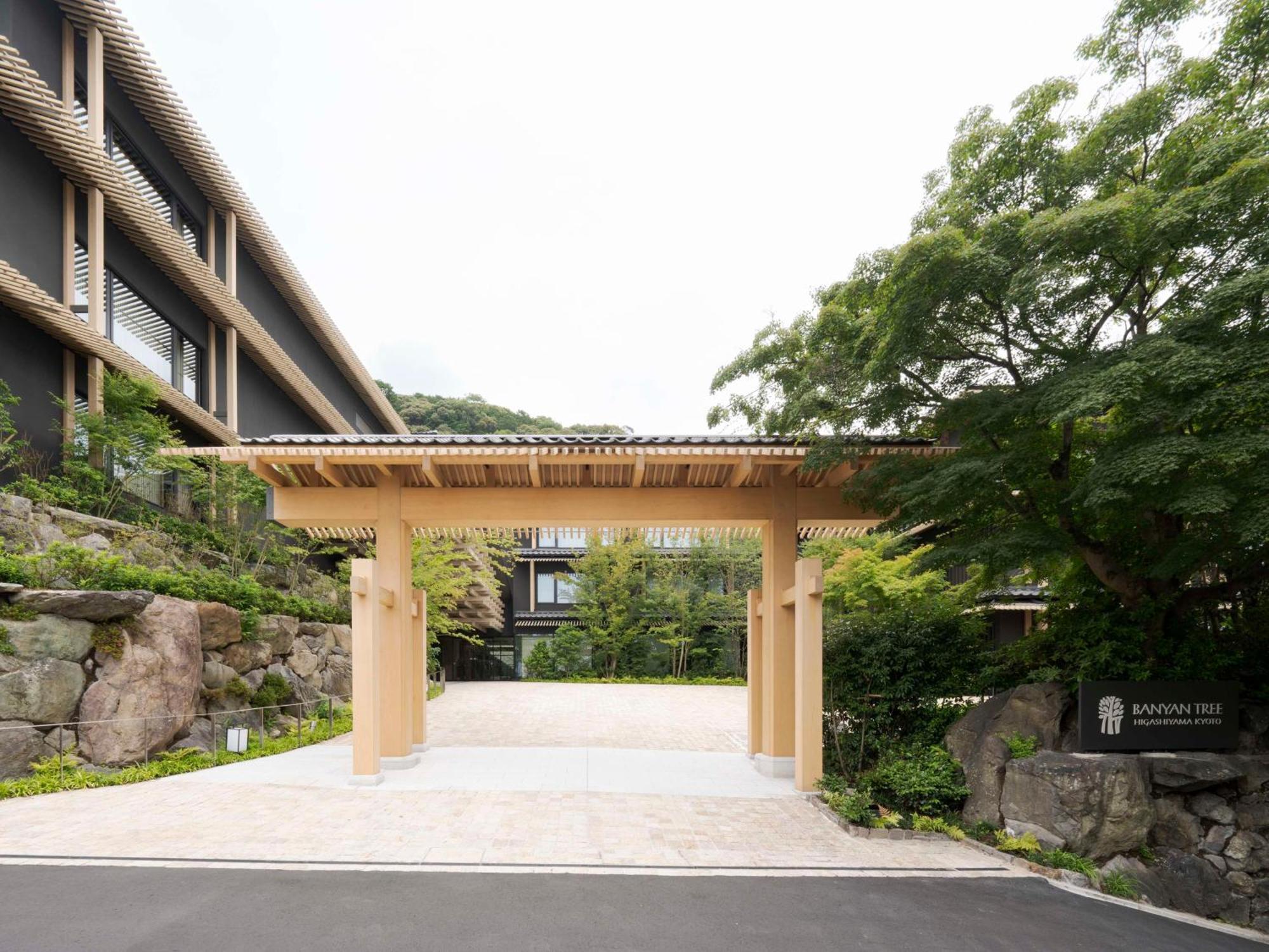 Banyan Tree Higashiyama Kyoto 호텔 외부 사진
